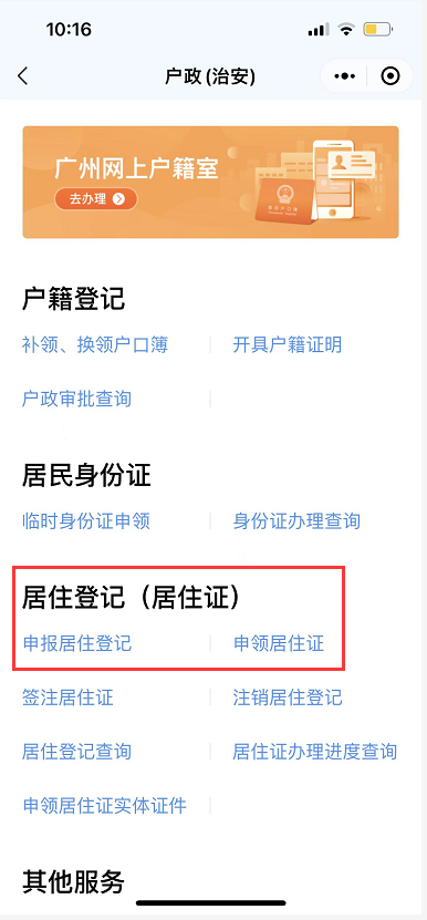 20220907（1）.png