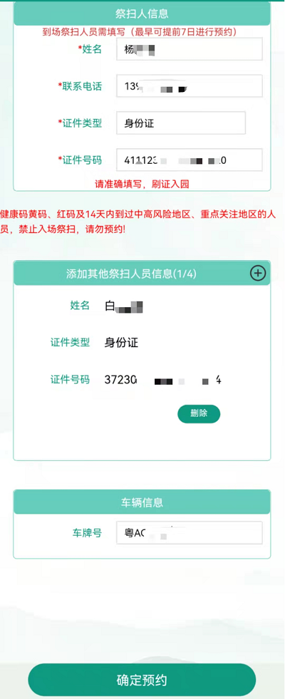 图片6.png