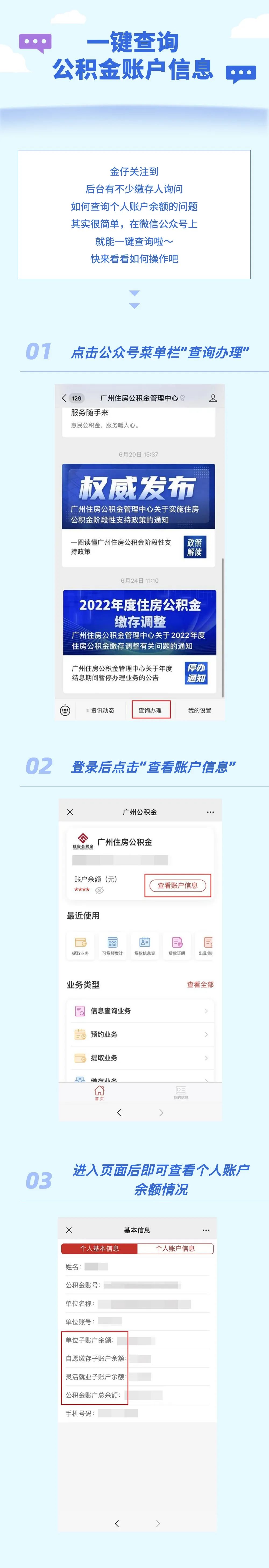 202211024.jpg
