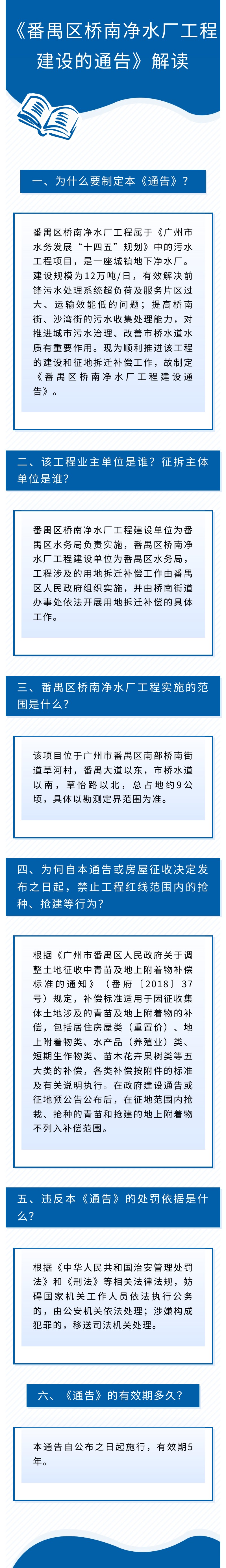 show_410991620_1667898520666 (1).jpg