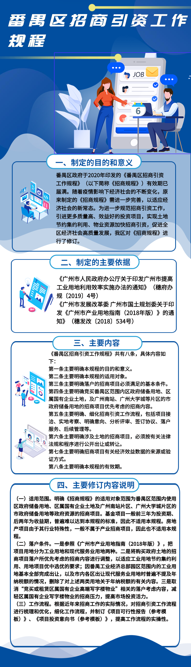 微信图片_20221205153802.png