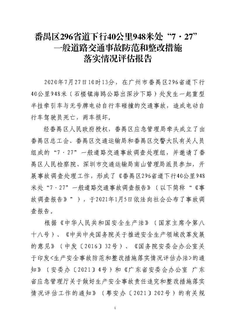 活页夹1_Page1.jpg