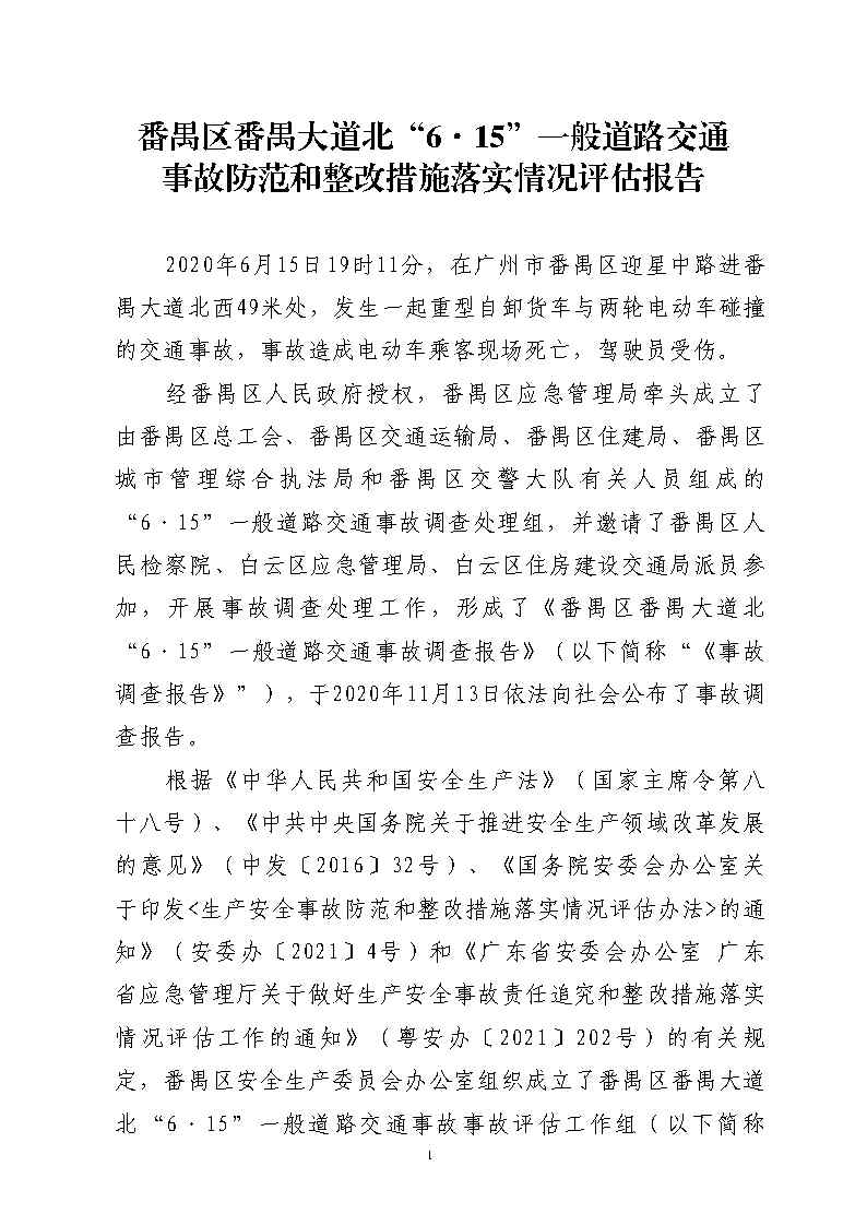 活页夹1_Page1.jpg