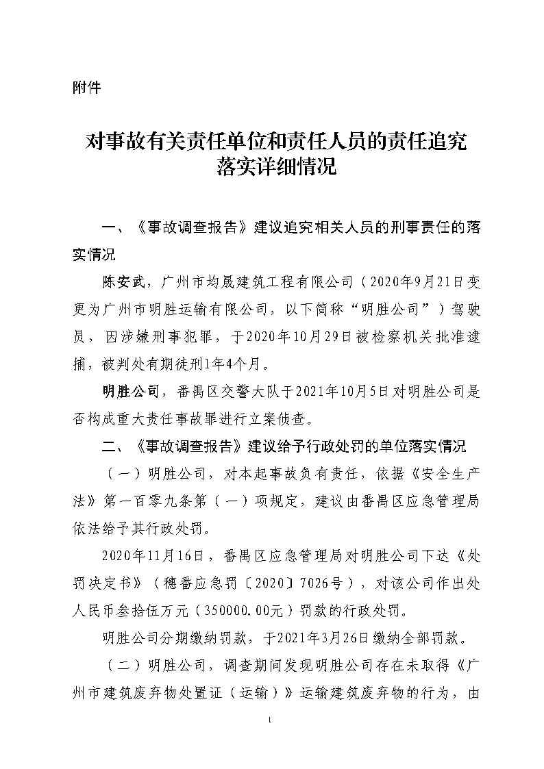 活页夹1_Page17.jpg