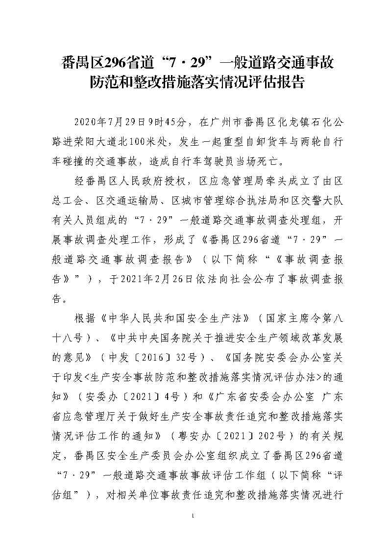 活页夹2_Page1.jpg
