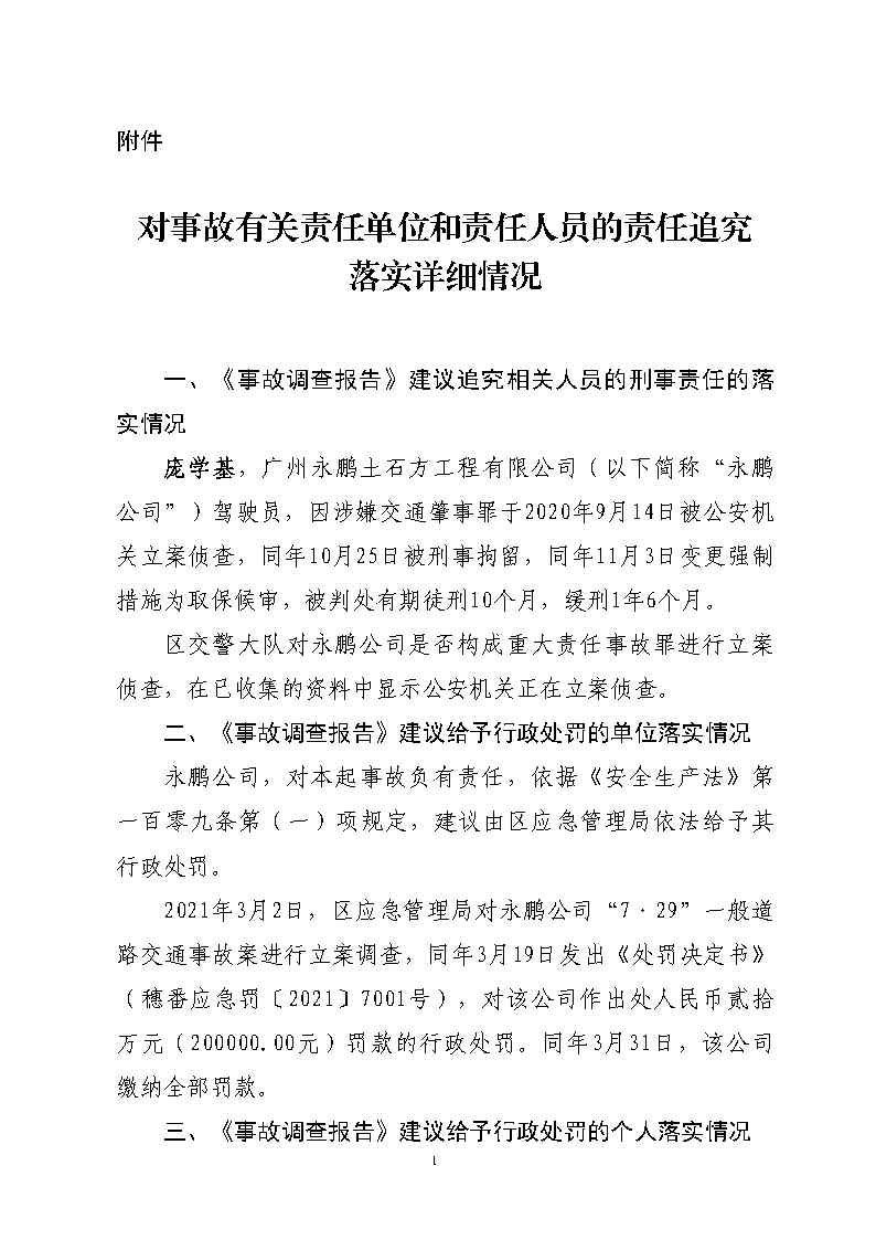活页夹2_Page13.jpg