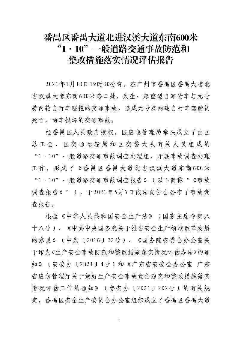 活页夹1_Page1.jpg
