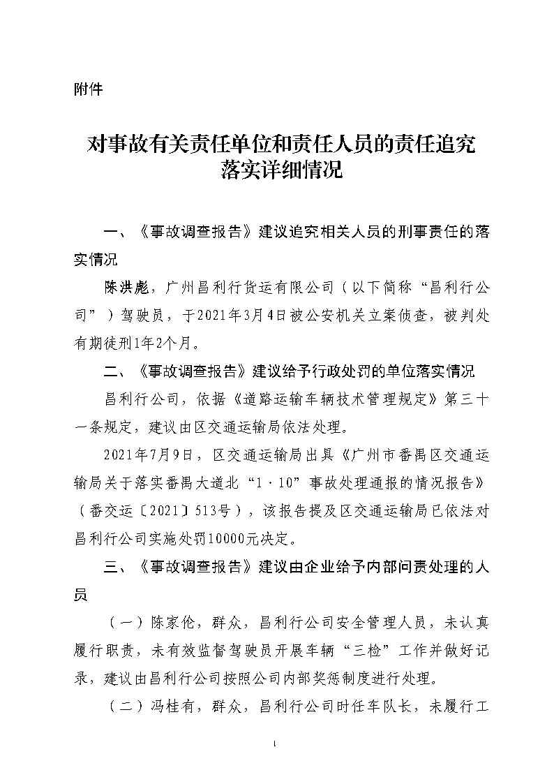 活页夹1_Page11.jpg