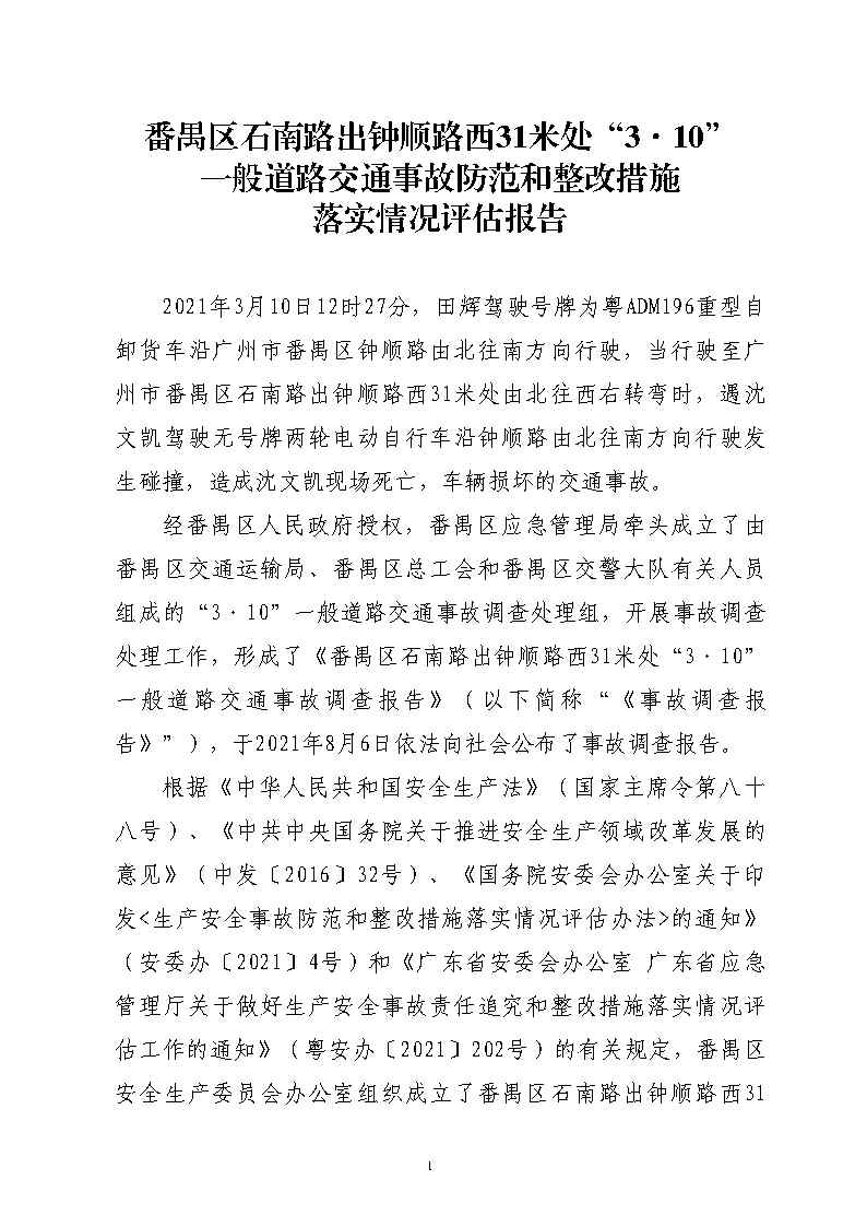 活页夹2_Page1.jpg