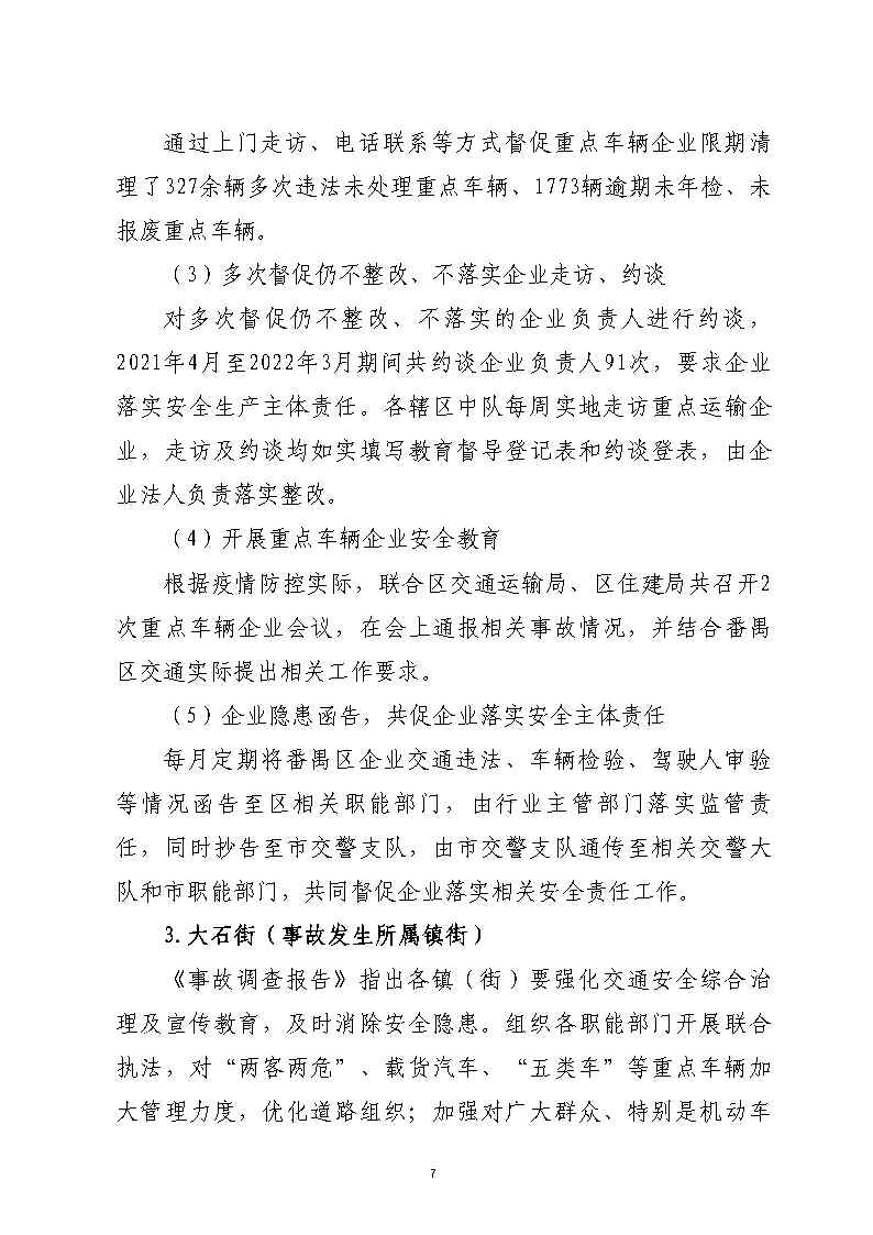 活页夹2_Page7.jpg