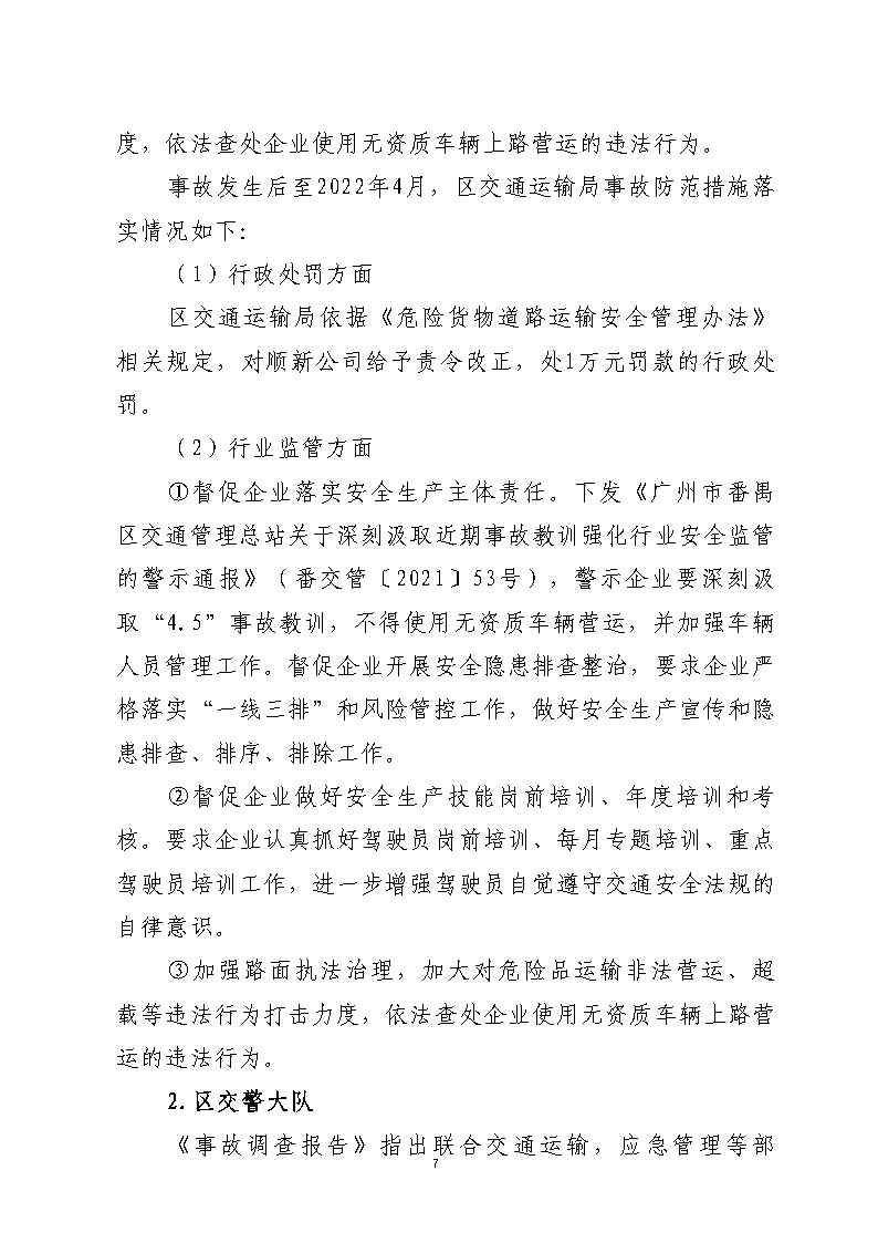 活页夹3_Page7.jpg