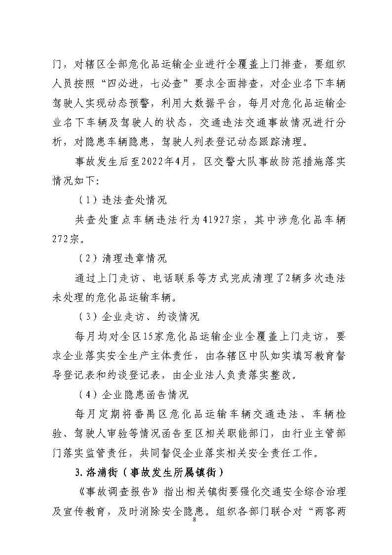 活页夹3_Page8.jpg
