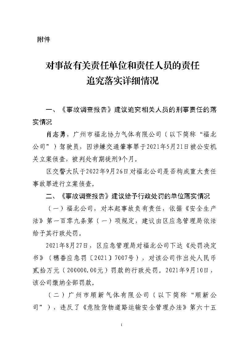 活页夹3_Page11.jpg