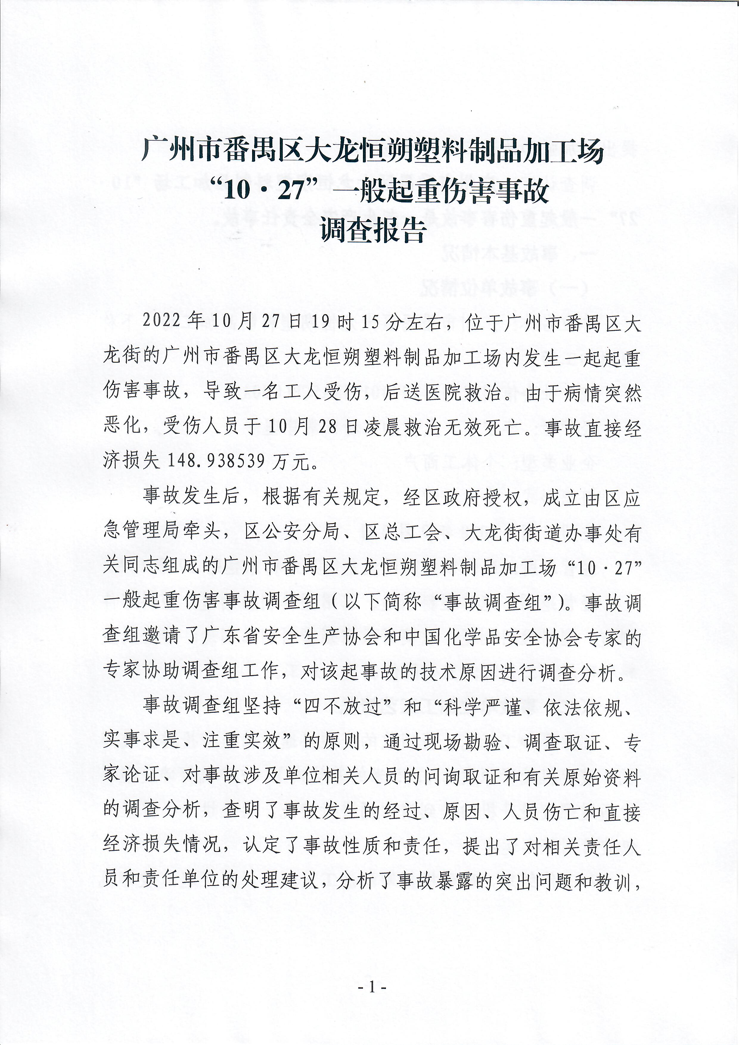 扫描0000.jpg