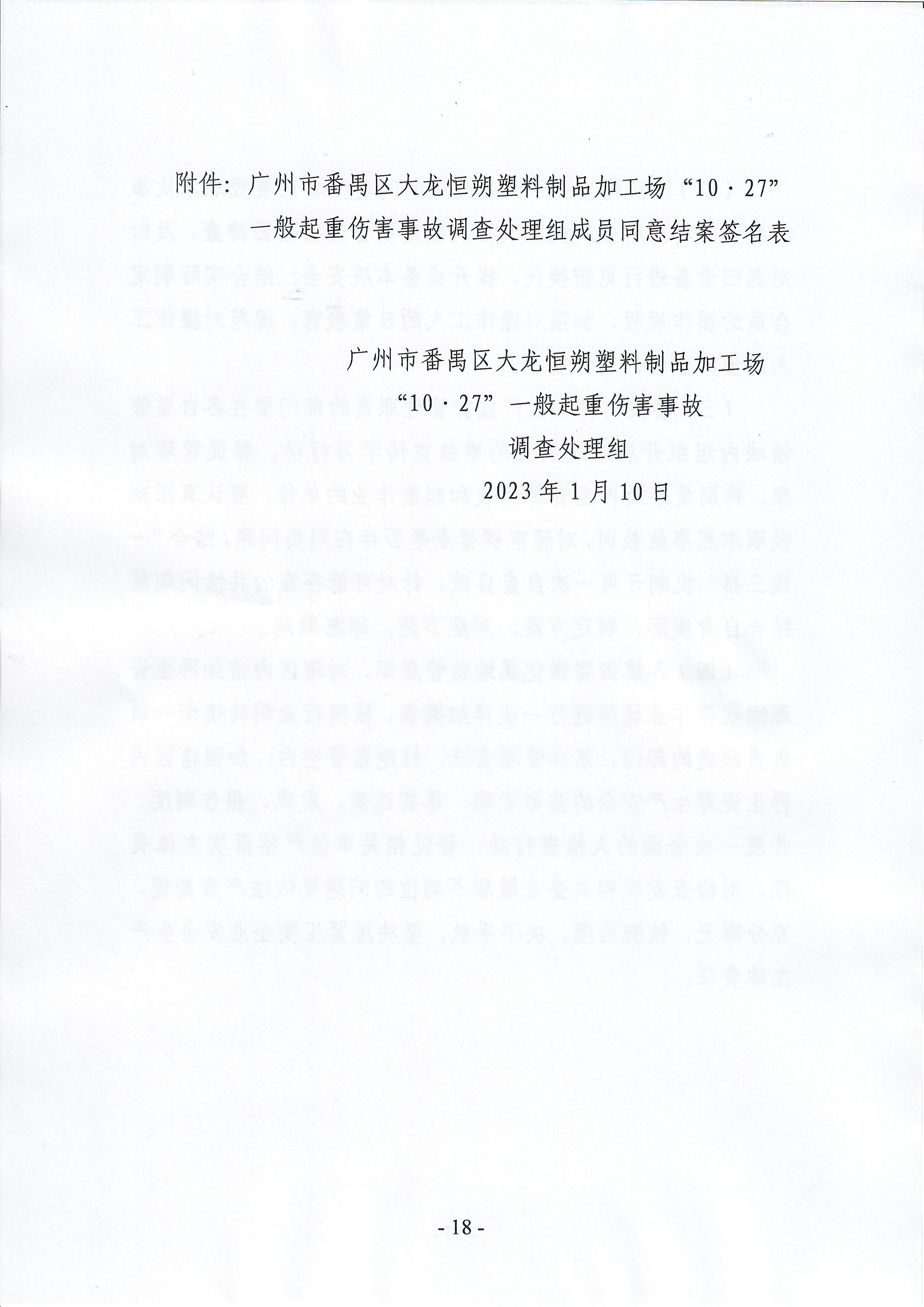 扫描0017.jpg