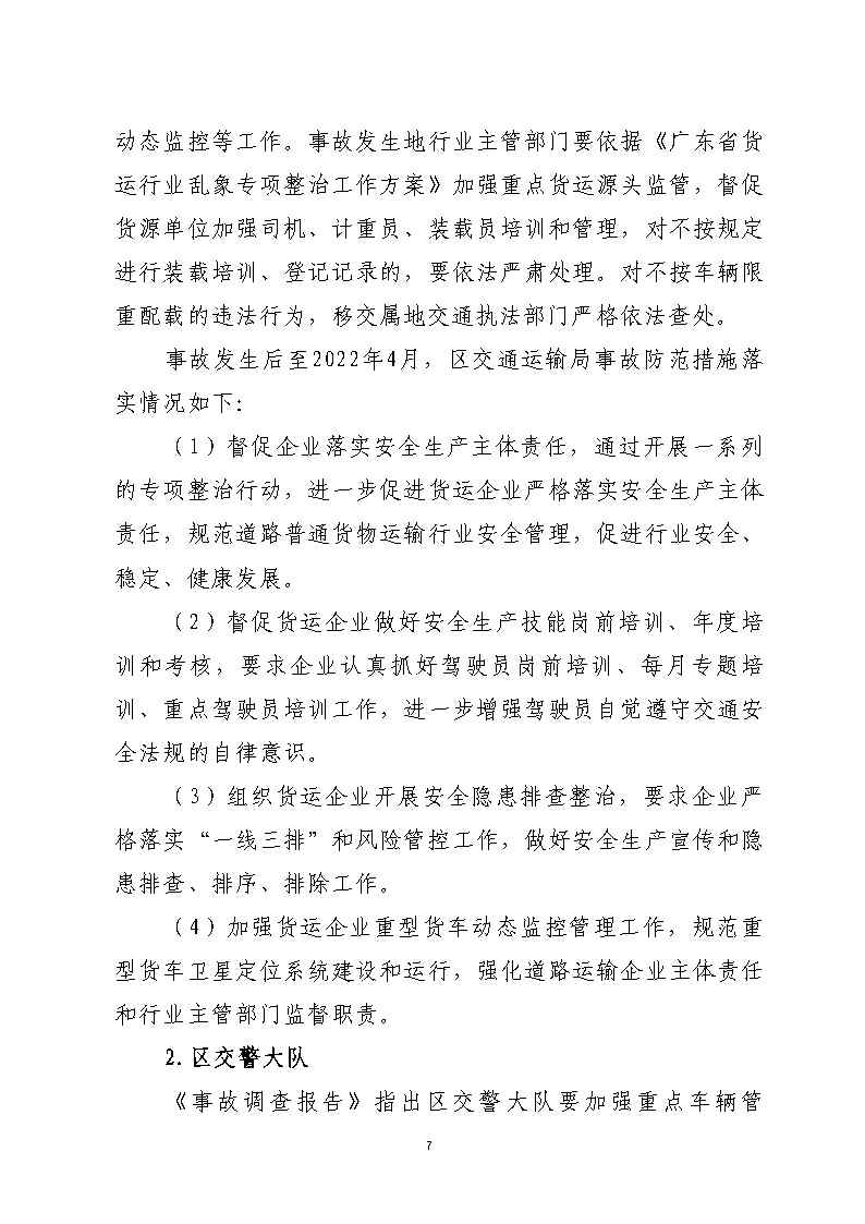活页夹4_Page7.jpg