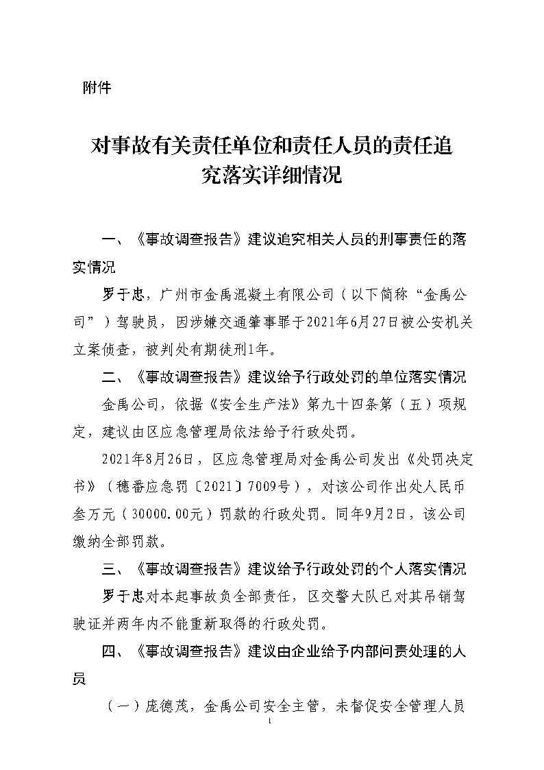 活页夹4_Page14.jpg