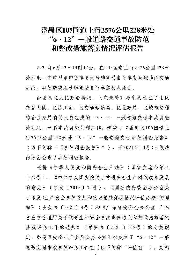 活页夹5_Page1.jpg