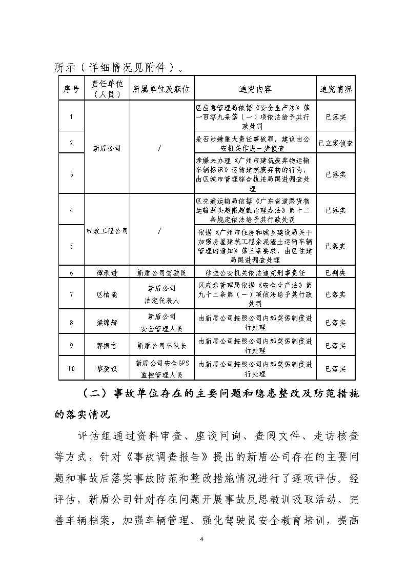 活页夹5_Page4.jpg