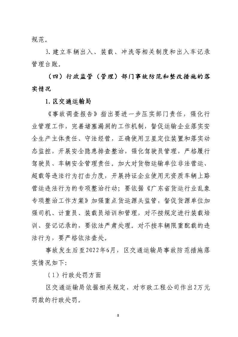 活页夹5_Page8.jpg