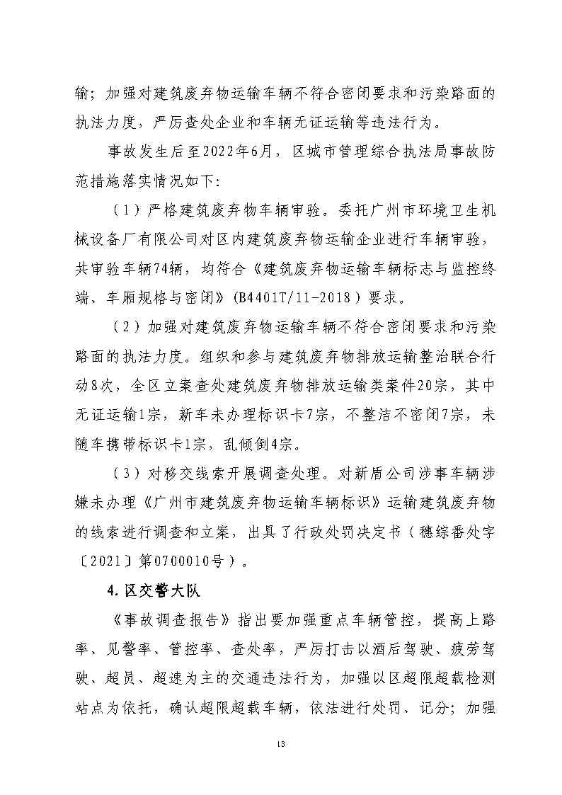 活页夹5_Page13.jpg