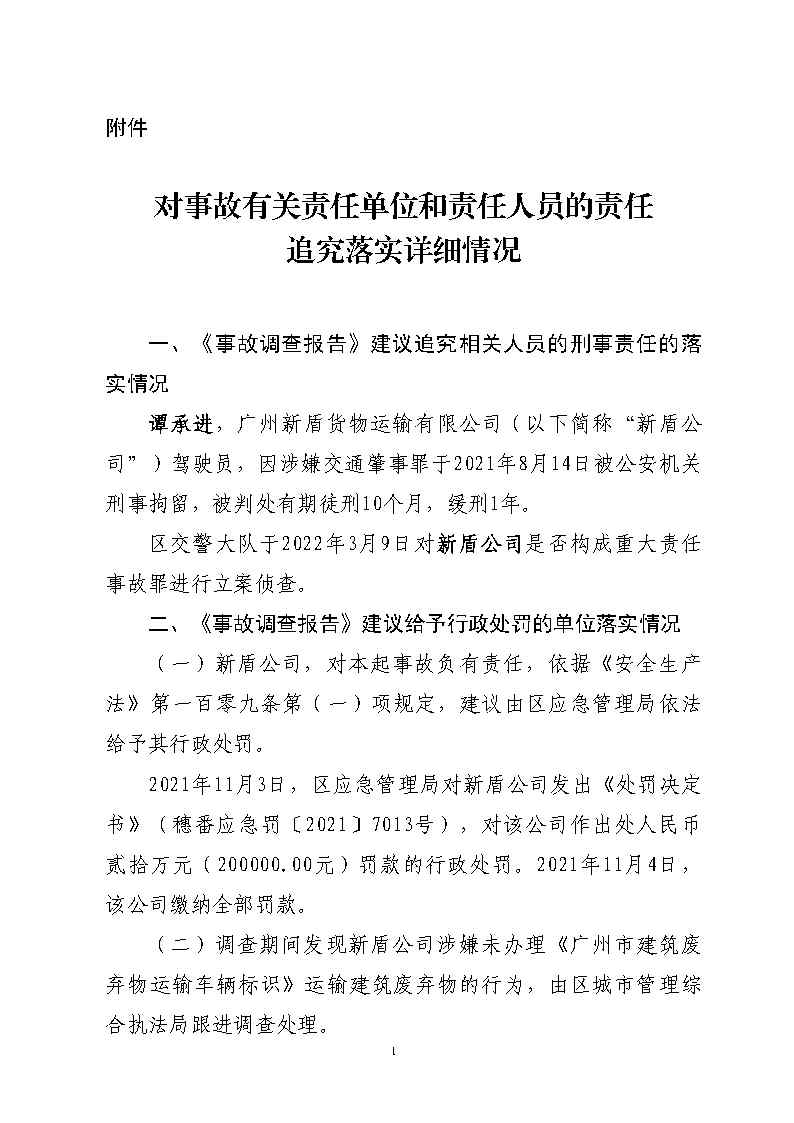 活页夹5_Page19.jpg