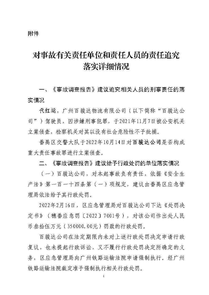 活页夹1_Page14.jpg