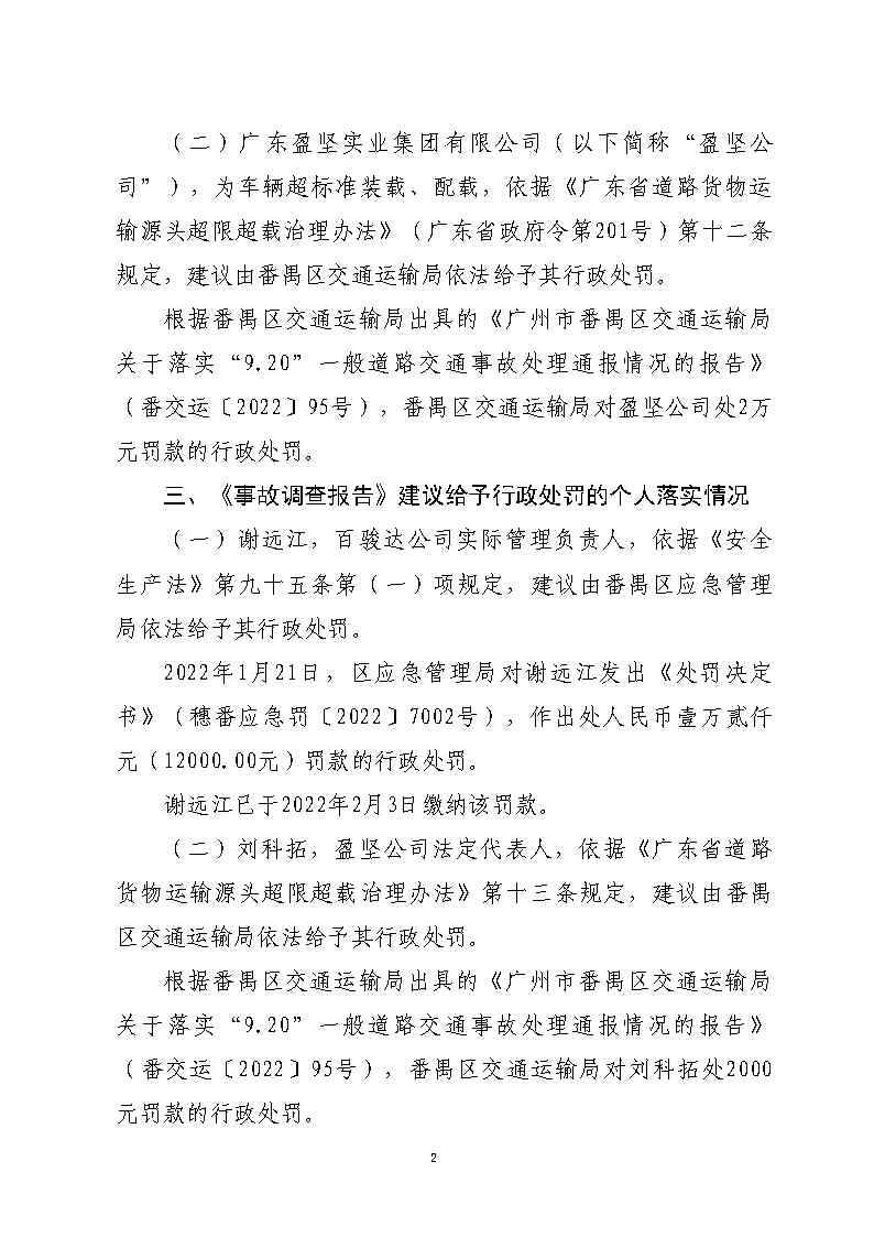 活页夹1_Page15.jpg