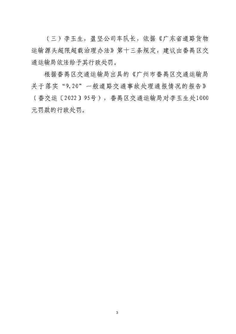 活页夹1_Page16.jpg