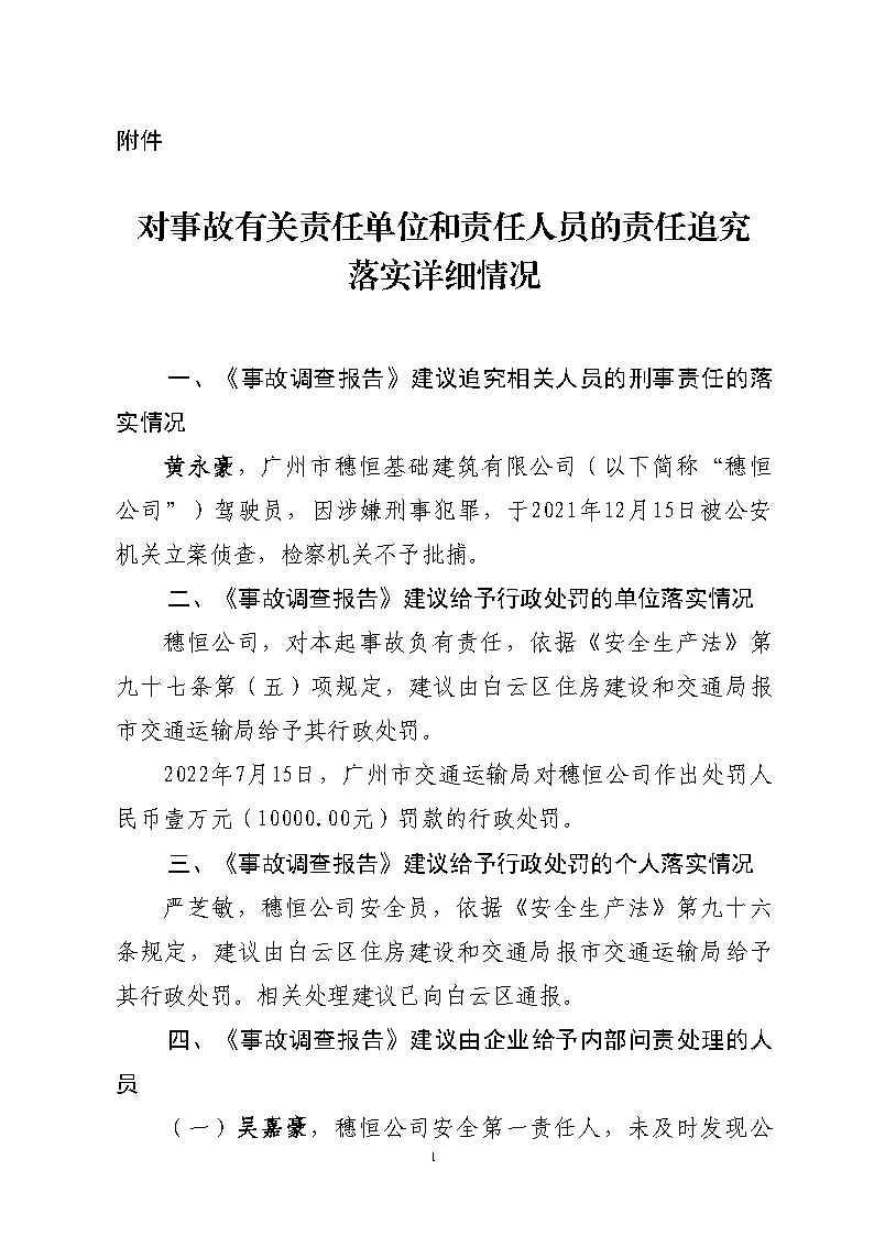 活页夹1_Page11.jpg