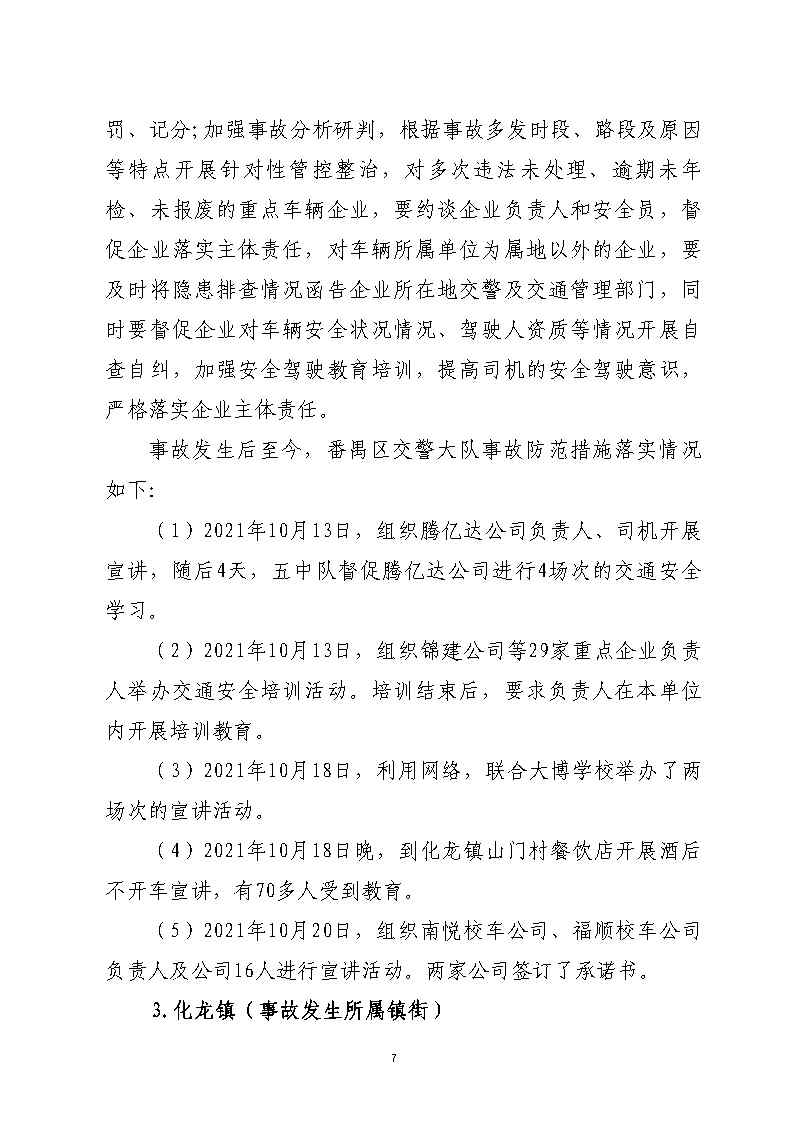 活页夹1_Page7.jpg