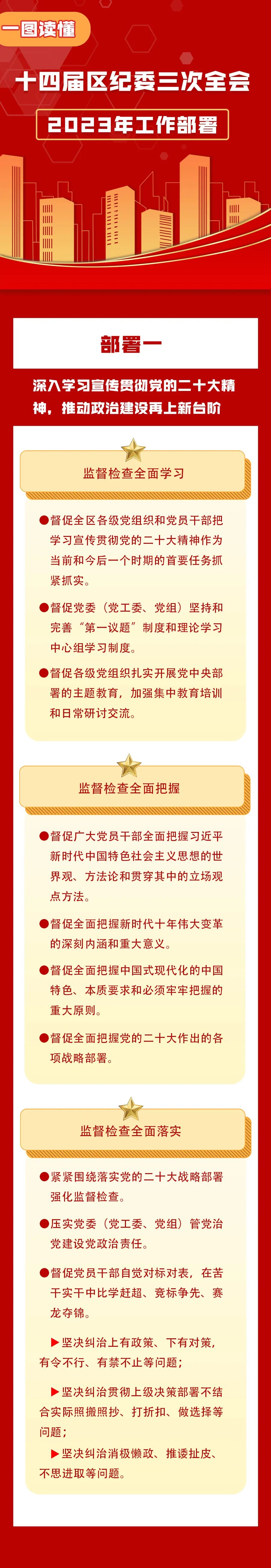 微信图片_20230221105034.jpg