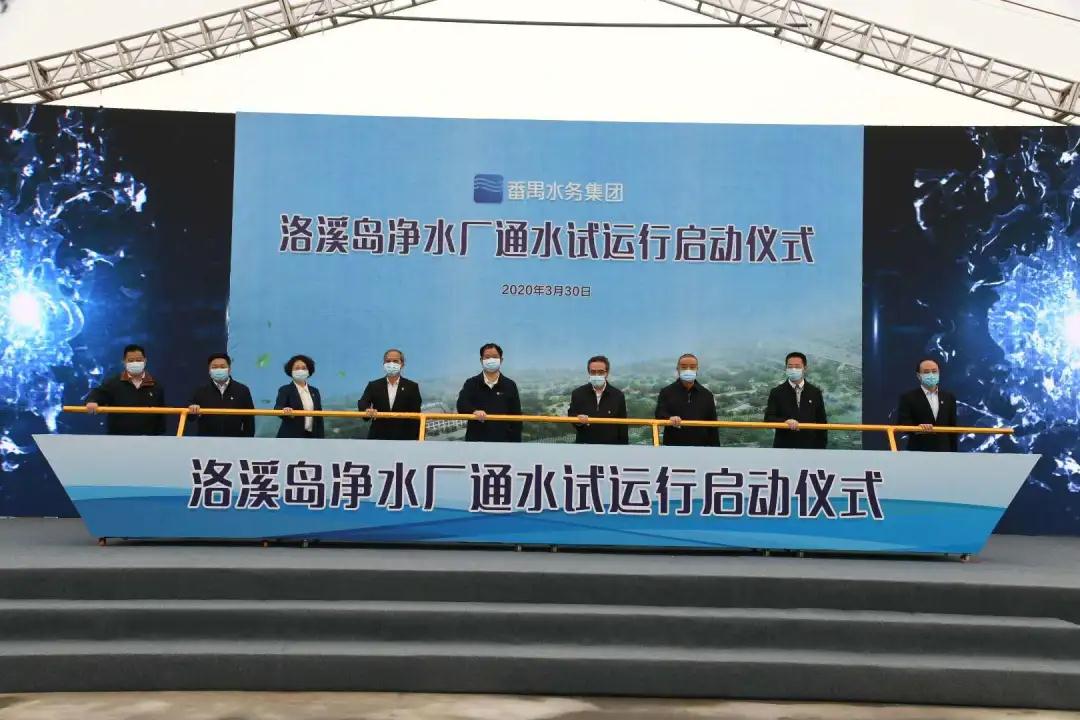 动漫人才网 动漫资讯 番禺资讯 通水试运行启动仪式 在洛浦