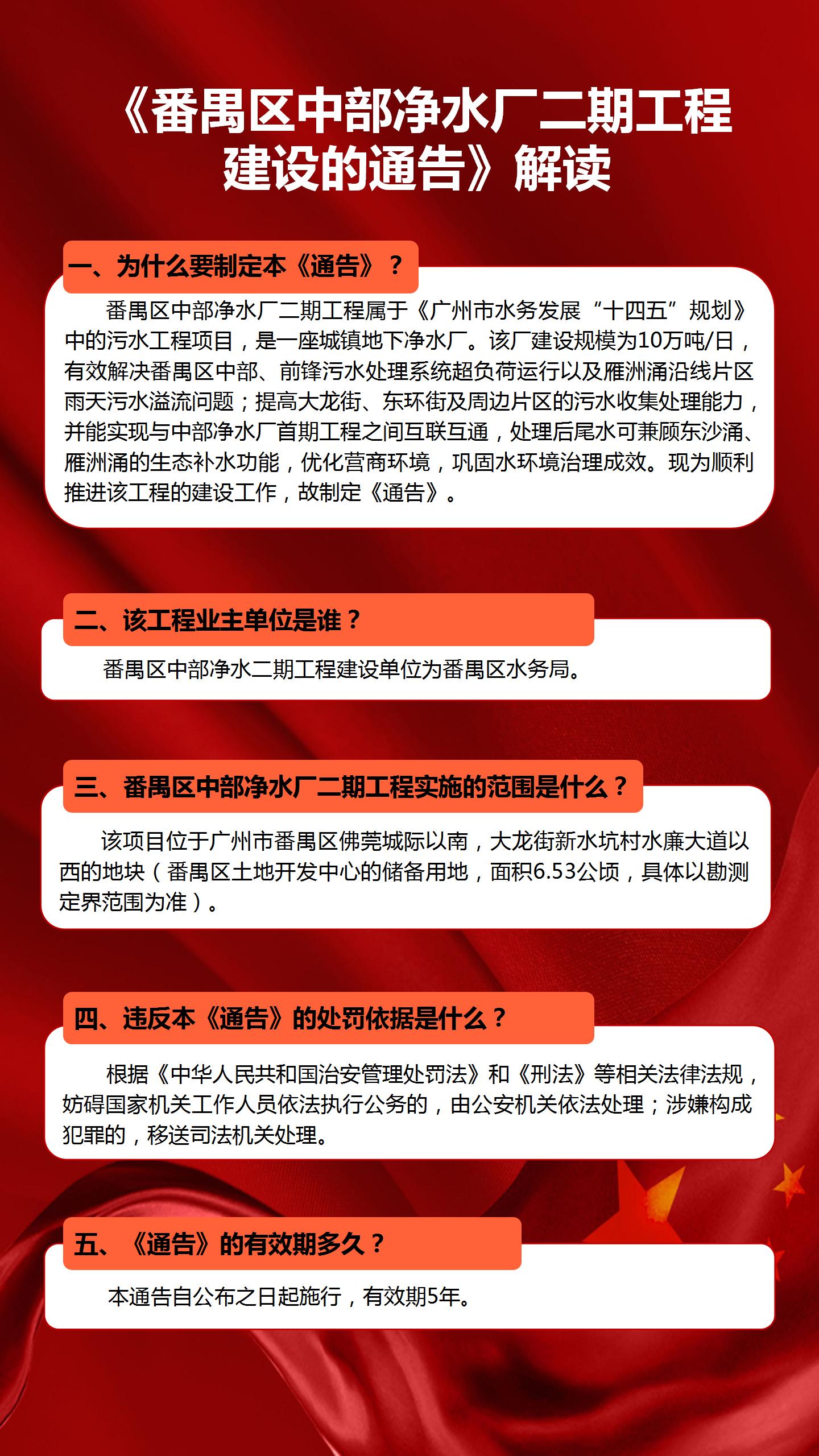 微信图片_20230411123928.jpg