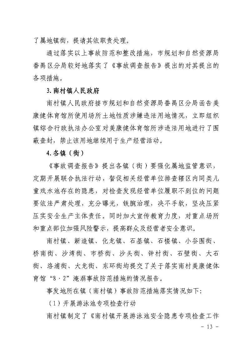 活页夹1_Page13.jpg
