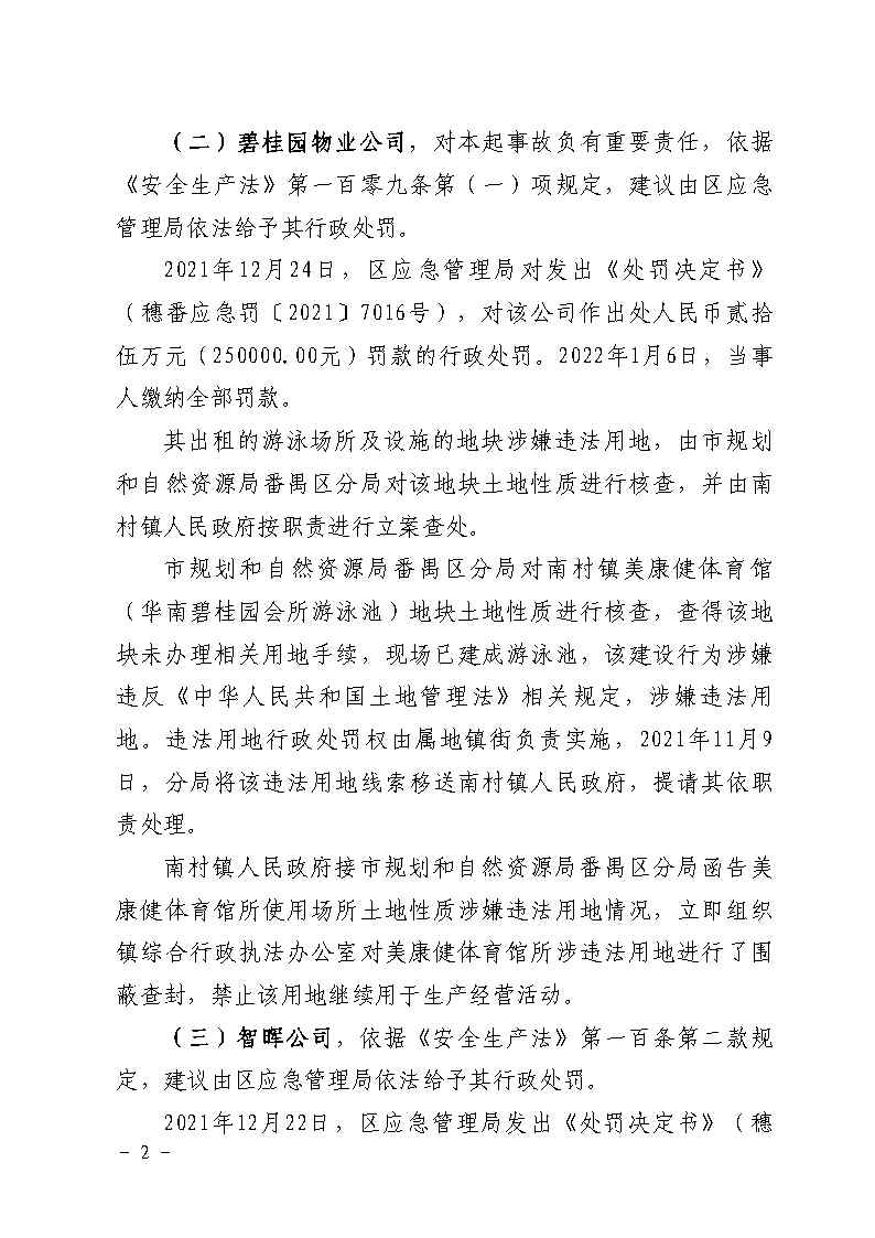 活页夹1_Page17.jpg