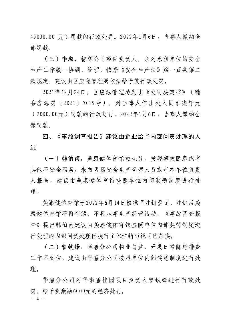 活页夹1_Page19.jpg