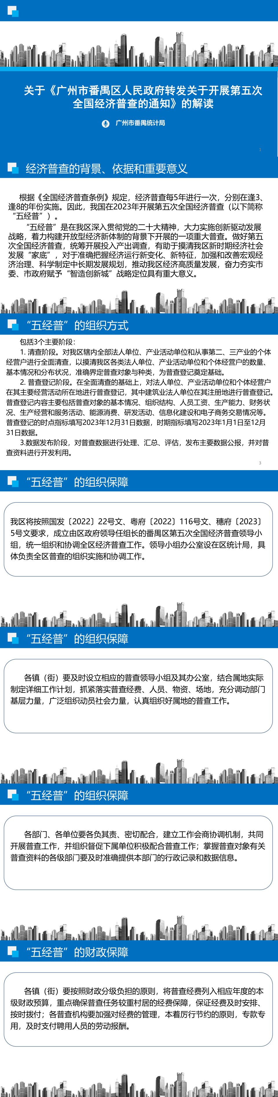 微信图片_20230629175802.png