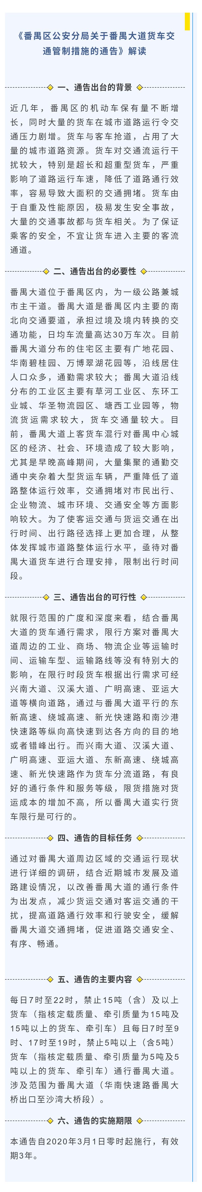1586937594182_09111293_wps图片.jpg