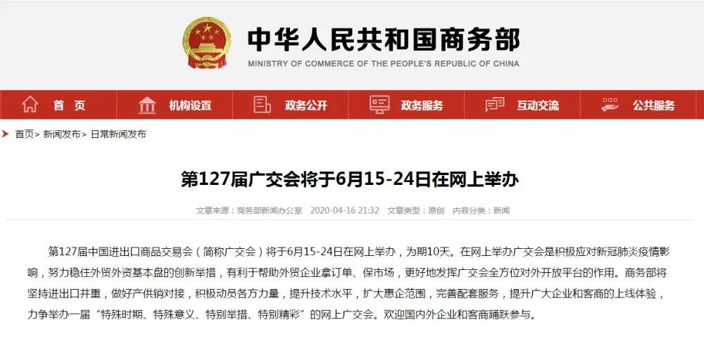 微信图片_20200417154429.jpg