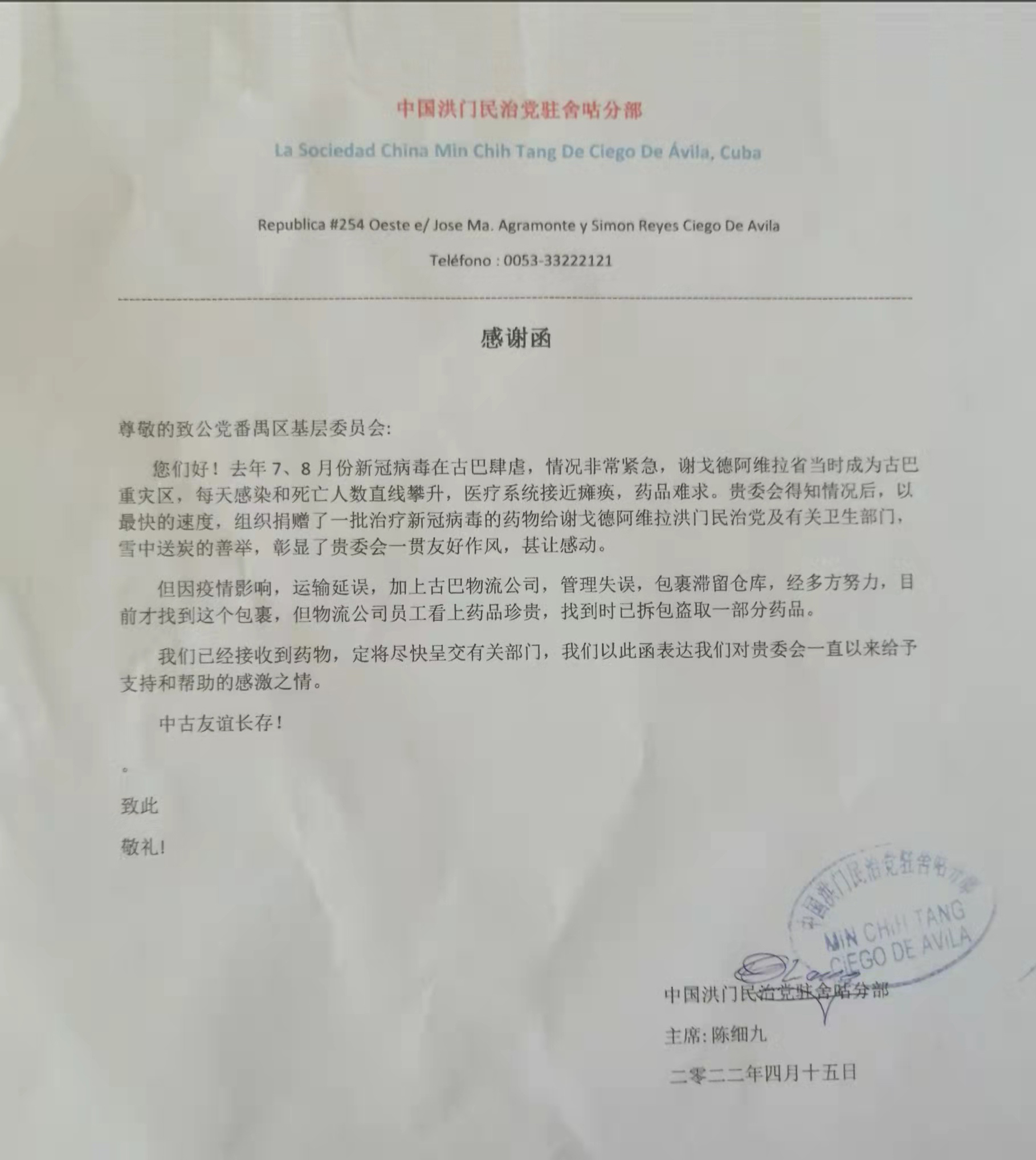 微信图片_20220416160328.jpg