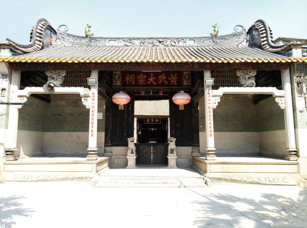 东南永思堂.png