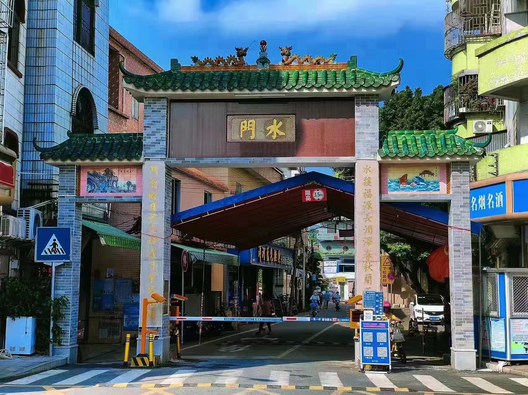 水门牌坊.jpg