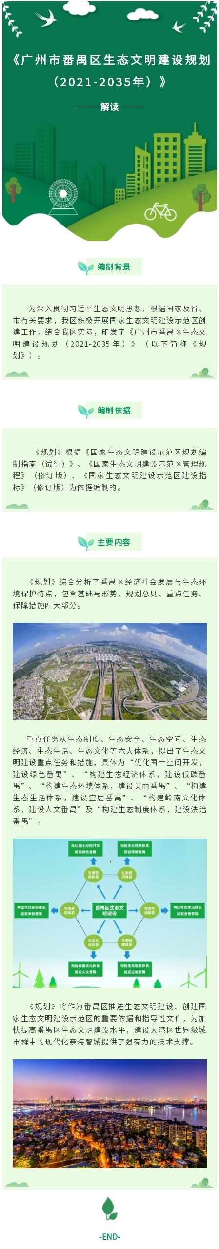微信图片_20220214153417.jpg
