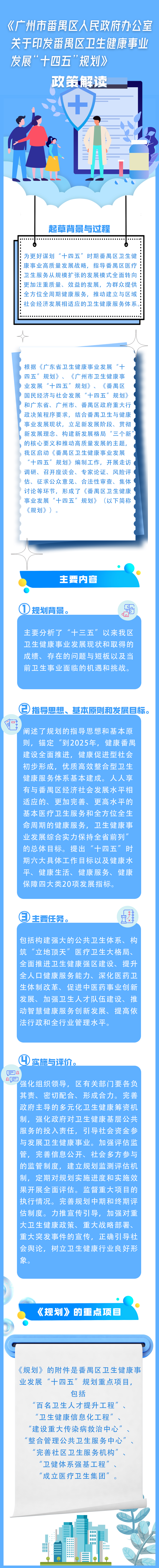 微信图片_20230505112853.jpg
