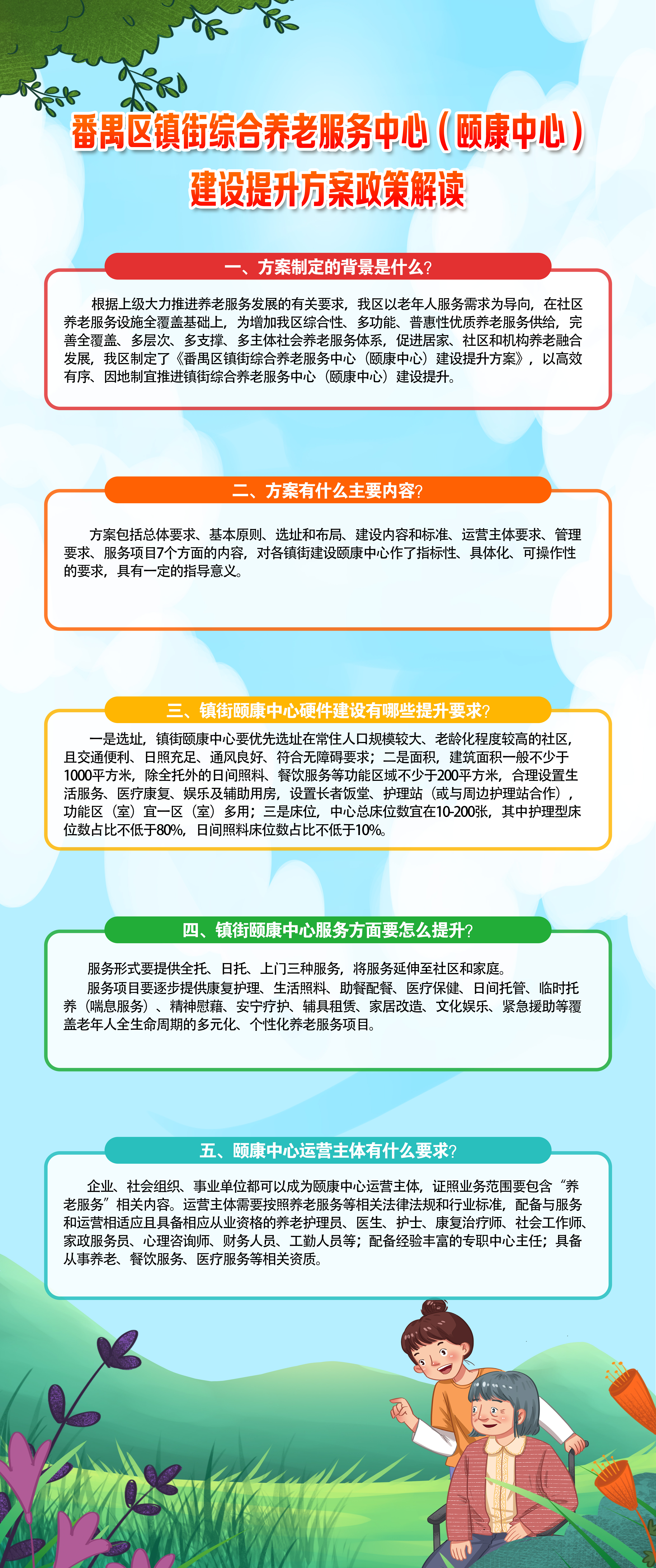 微信图片_20221010172236.jpg