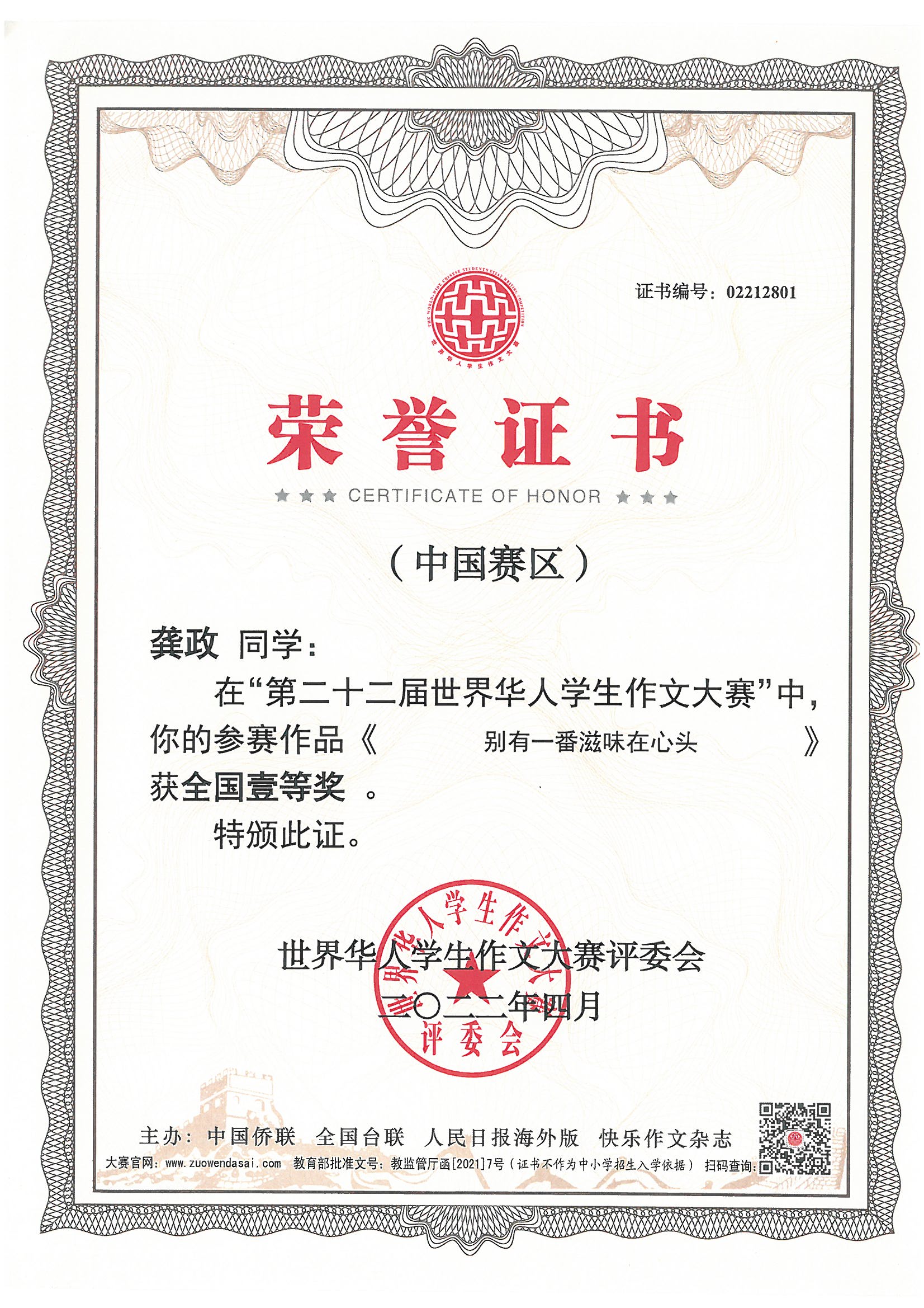微信图片_20220818175322.jpg