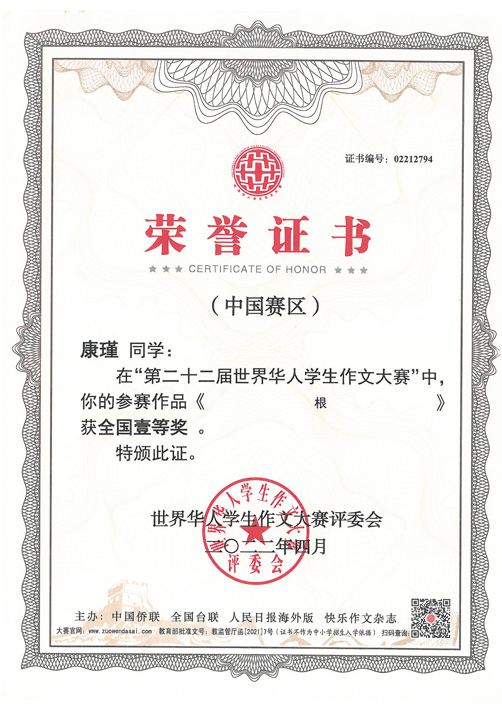 微信图片_20220818175330.jpg
