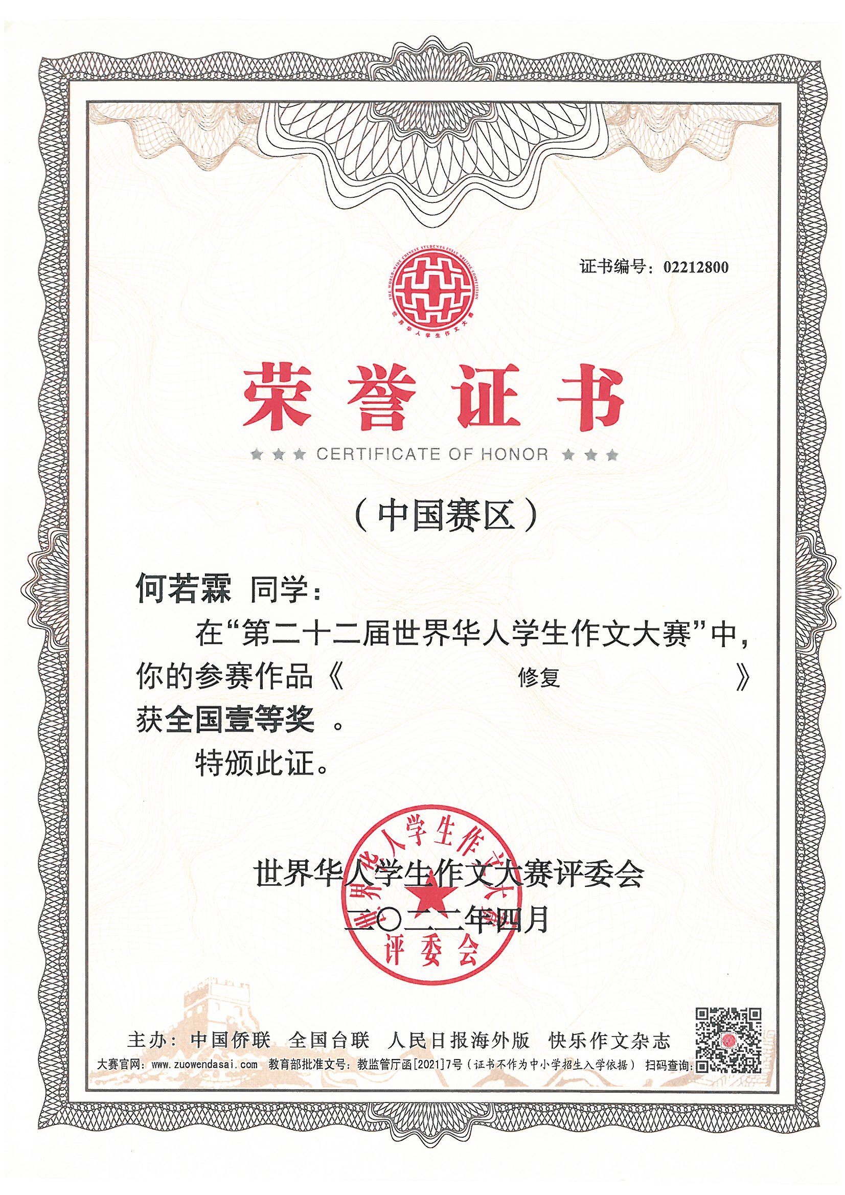 微信图片_20220818175337.jpg