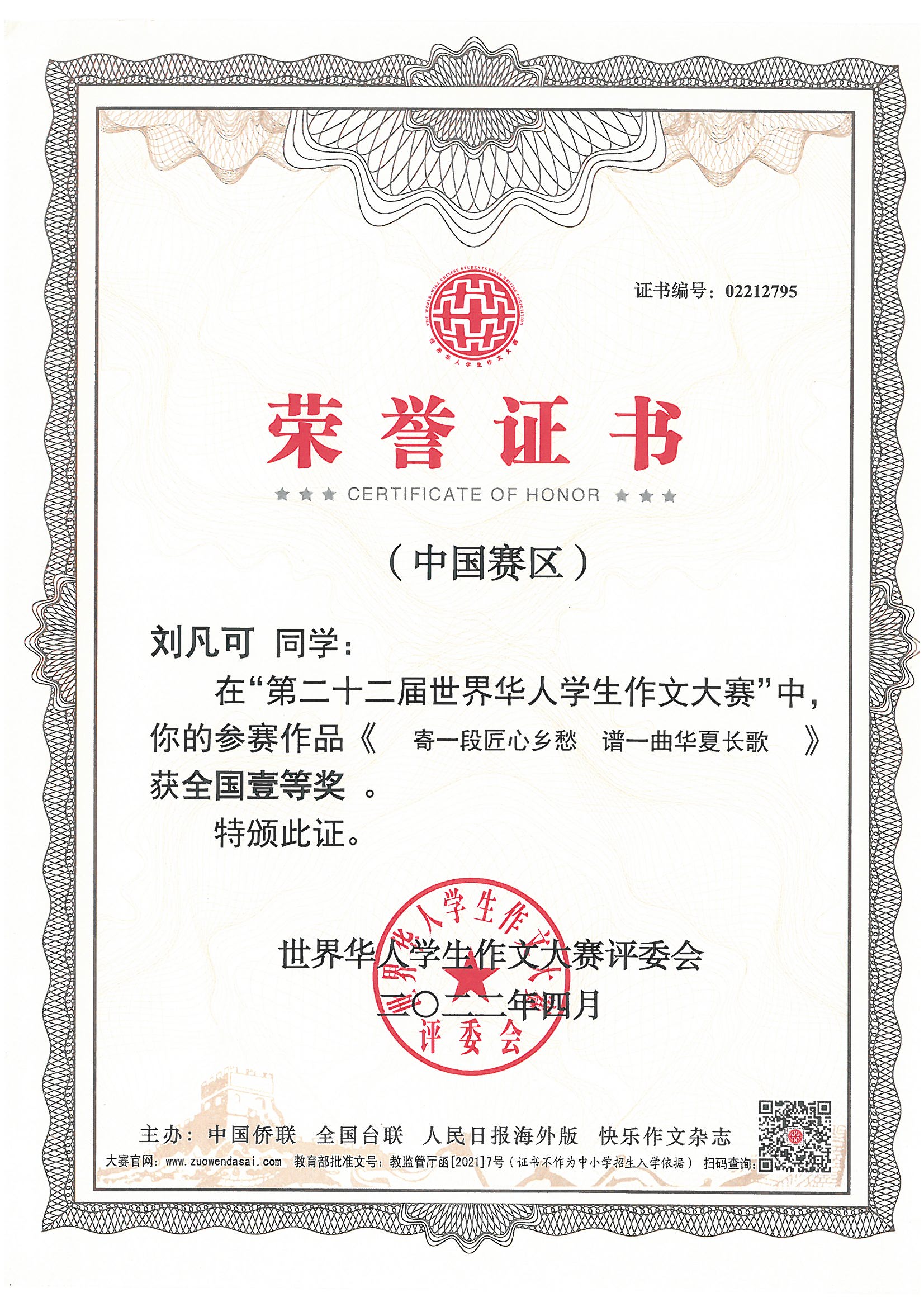 微信图片_20220818175355.jpg
